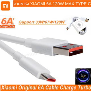 สายชาร์จ Xiaomi 120W Type C สายชาร์จ 6A เทอร์โบชาร์จเร็ว สําหรับ Mi 12s Ultra 12 11t Poco X4 Pro NFC F3 และอีกหลายๆรุ่น