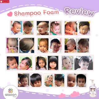 ไออุ่น แชมพูโฟมอัญชันเด็ก 300ml. (aiaoon Butterfly Pea Foam Shampoo for Baby)