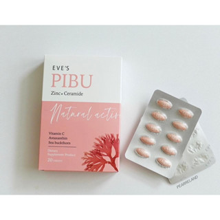 PIBU EVE’S ลดสิว ผิวใส