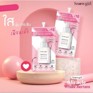 Snowgirl Miracle White Serum สโนว์เกิร์ล มิราเคิล ไวท์ ซีรั่ม  10 กรัม