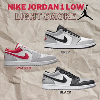 Nike Jordan 1 Low Light Smoke แท้ 100%