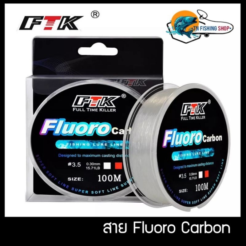สาย Fluorocabon FTK ยาว 100 เมตร เอ็นตกปลา สายหน้าช็อคลีดสำหรับตีเหยื่อปลอม