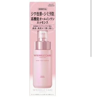 Grace One Wrinkle Care White Moist Essence