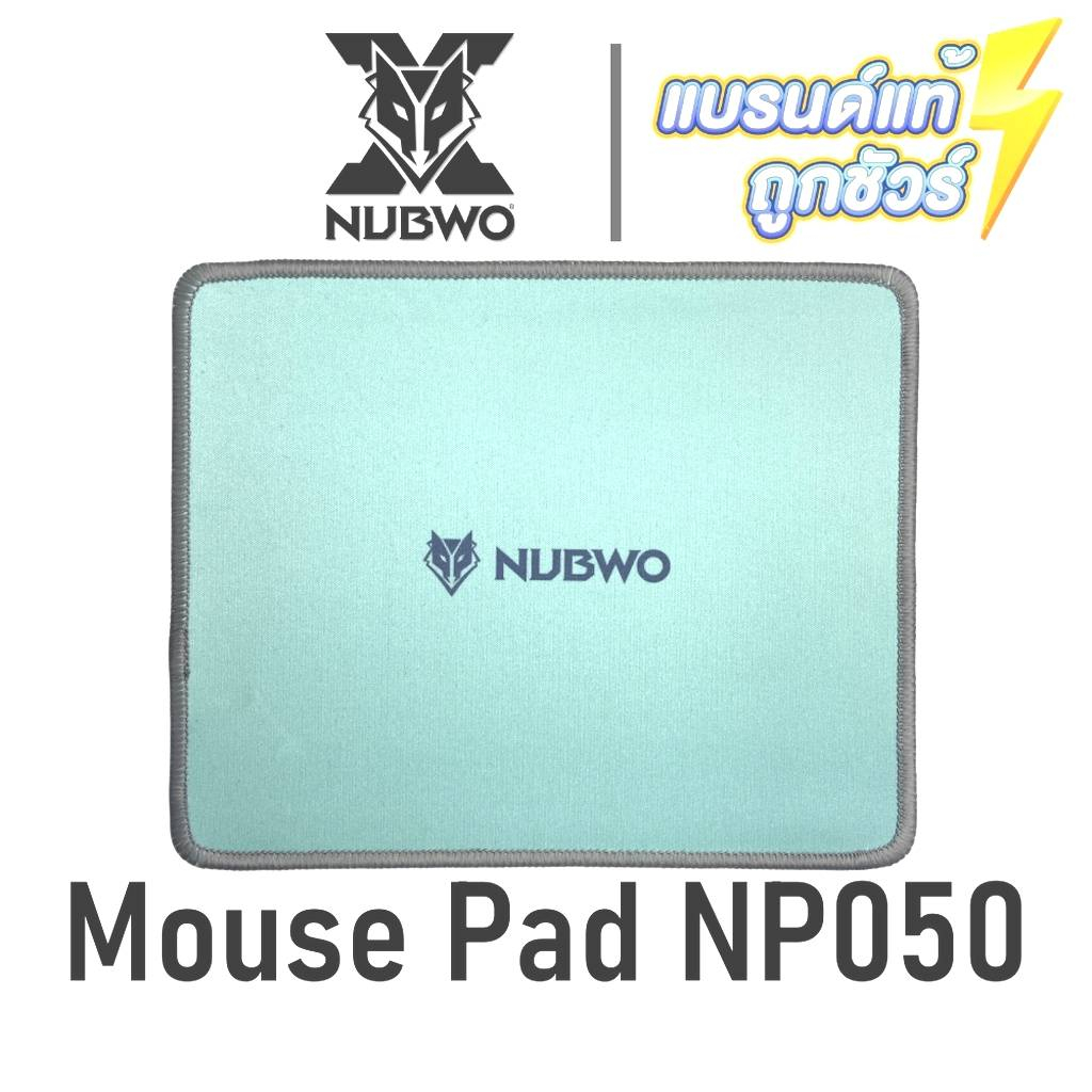 แผ่นรองเมาส์(เย็บขอบ)เนื้อผิวละเอียดNubwo MP050 Mouse Pad Speed 220x180