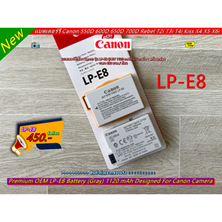 แบตเตอร์รี่ Canon LP-E8 (1120 mAh) มือ 1 พร้อมกล่อง