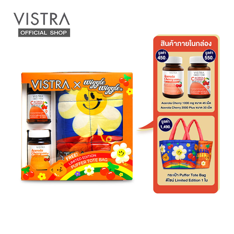 VISTRA x Wiggle Wiggle - (Acerola Cherry 1000 mg + Acerola Cherry 2000 Plus + กระเป๋า Puffer Tote Ba