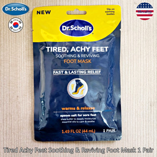 Dr. Scholls® Tired Achy Feet Soothing &amp; Reviving Foot Mask 1 Pair แผ่นมาส์กเท้า