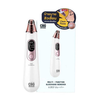 CBG Devices Multi-Function Blackhead remover