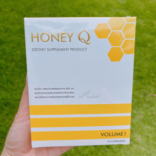 Honey Q Volume1 ฮันนี่คิว ลดน้ำหนัก (10 แคปซูล=1 กล่อง)(ฮันนี่คิวแท้)