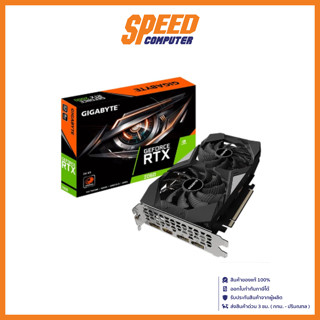 (การ์ดจอ) VGA GIGABYTE RTX2060 6GB GDDR6 (GV-N2060D6-6GD-2.0) BY SPEEDCOM