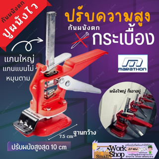 แบบแกนใหญ่ แม่แรง ตัว ปรับ ความสูง ผนัง ของ กระเบื้อง เครื่อ…