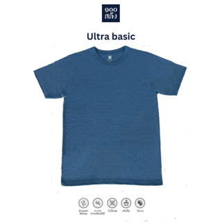 100salueng เสื้อยืดคอกลม สีกรม navy ultra basic ผ้ายืดใส่โคตรนิ่ม มีทุกไซส์ 36-50 นิ้ว