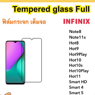 5D ฟิล์มกระจก เต็มจอ Infinix Note8 Note11S Hot8 Hot9 Hot9play Hot10 Hot10S Hot10Play Hot11 SmartHD Smart4 Smart5 Smart7