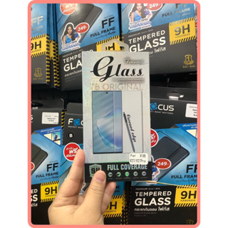 กระจกกาวเต็มจอ glass รุ่น Vivo V27/V27Pro 📦พร้อมส่ง🚚