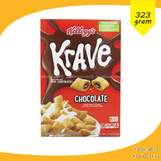 Kelloggs Krave Chocolate Cereal 323g