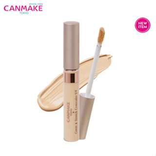 Canmake Cover&amp;stretch Concealer UV (0.3 g) New! คอนซีลเลอร์เนื้อครีม