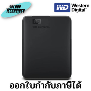 WD Elements Portable 2TB , External HDD 2.5" , USB3.0 (Black) WDBU6Y0020BBK-WESN ประกันศูนย์ เช็คสินค้าก่อนสั่งซื้อ