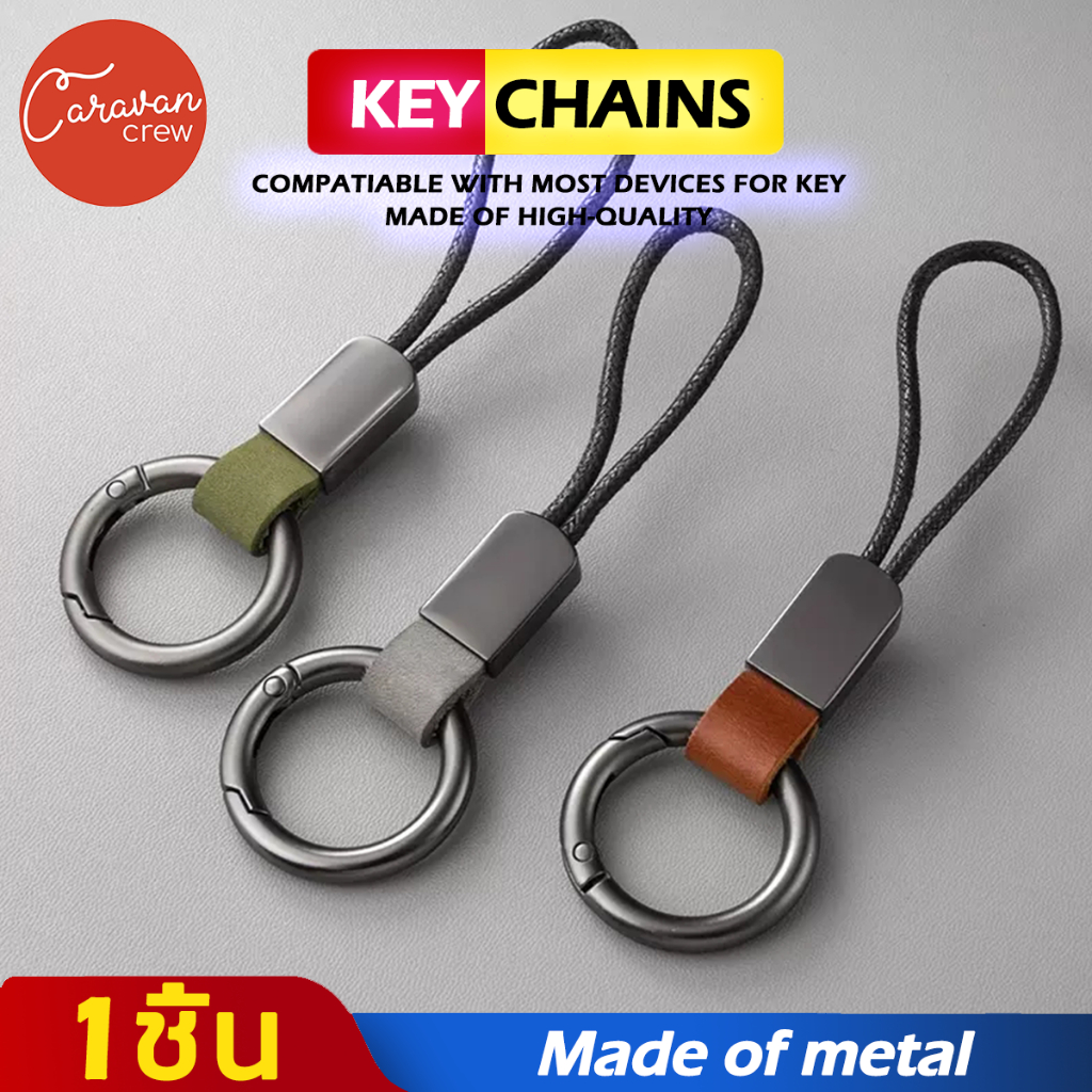 Caravan Crew Keychain พวงกุญแจรถมอไซ กระเป๋า