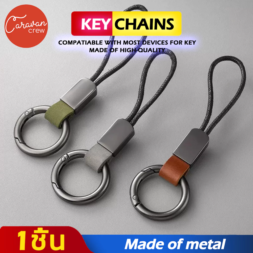 Caravan Crew Keychain พวงกุญแจรถมอไซ กระเป๋า