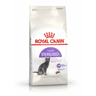 (2kg) Royal Canin Sterilised รอยัลคานิน อาหารแมวสูตรสำหรับแมวโต1ปี+ ทำหมัน