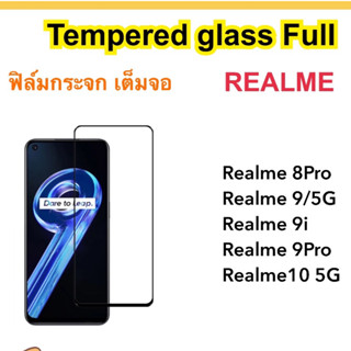 ฟิล์มกระจก 5D เต็มจอ Realme8Pro Realme9 Realme9i Realme9Pro Realme10 5G OPPO Temperedglass