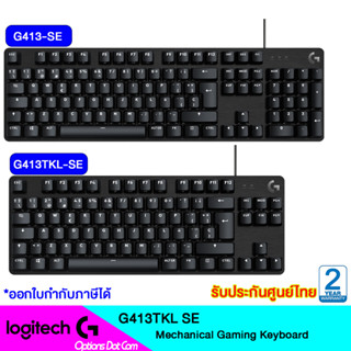 Logitech G413 SE Mechanical Gaming Keyboard - TH