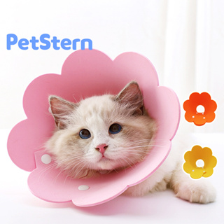 PetStern🐱🌸คอลล่าสวัตว์เลี้ยงสุดน่ารัก 🌸คอลล่าดอกไม้ ลำโพงแมว🐈ปลอกคอแมวและหมา ปลอกคอกันเลีย