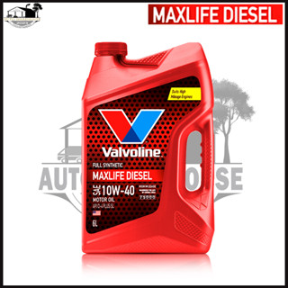 Valvoline MAXLIFE DIESEL 10W-40 ปริมาณ 6 ลิตร วาโวลีนแม็กไลฟ์ ดีเซล 6 ลิตร