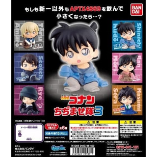 Bandai : Detective Conan Chichama Squadron Ver. 1,2,3 - งานแท้ มือ1 **ไม่มีไข่ ไม่มีใบปิด**