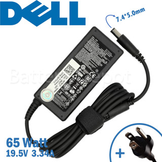 เดล Adapter 19.5V/3.34A 65W หัวขนาด 7.4*5.0mm สายชาร์จ เดล อะแดปเตอร์