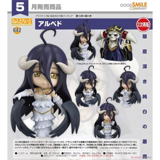 Nendoroid Albedo (OVERLORD)