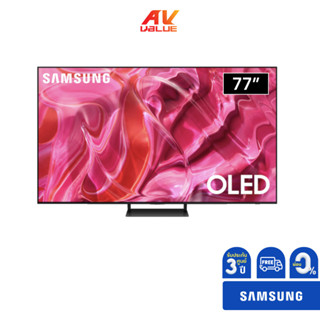 Samsung TV 77" Class S90C OLED 4K Smart TV (2023) ( 77S90C ) **ผ่อน 0%**