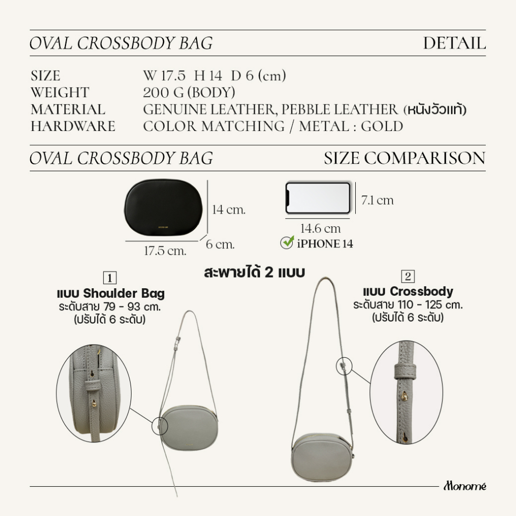SALE งานเกรดB: OVAL Bag กระเป๋าสะพายทรงวงรี หนังวัวแท้ทั้งใบ