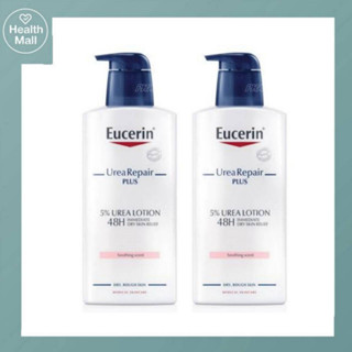 (สินค้าใหม่) Eucerin urea repair plus 5% Urea Lotion 48H 400 ml repair ยูเซอริน ยูเรีย รีแพร์ ผิวแห้ง แพ้คัน 400 มล