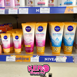 NIVEA Sun Super Protect Daily Essence Serum SPF50/PA+++ // นีเวีย เดย์ลี่