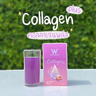 (1 แถม 1 )Collagen Plus By Wink White คอลลาเจนพลัส (ใหม่ดาวิกา)