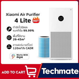 ราคา【พร้อมส่ง】Xiaomi Mijia Mi Air Purifier 4 Lite CN เครื่องฟอกอากาศ เครื่องฟอกอาศ PM2.5
