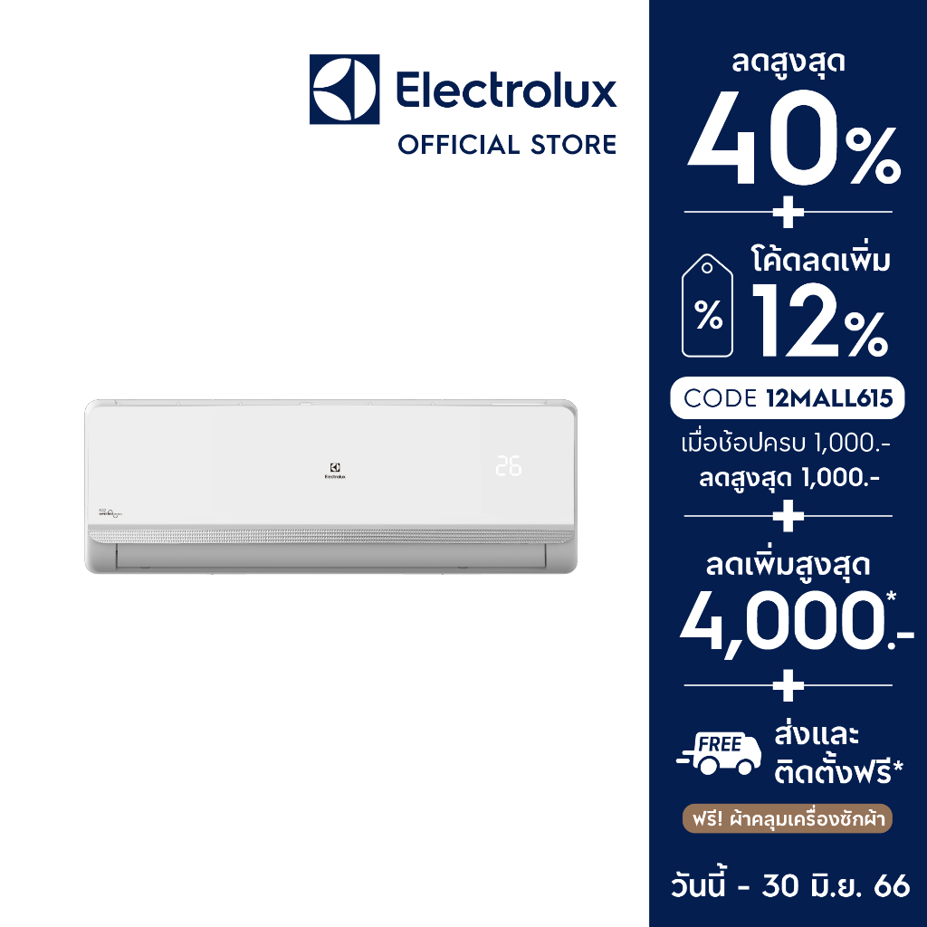 electrolux-esv12crs-b1-pureair-700