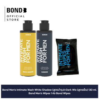 Bond Mens Intimate Wash White Shadow 130 ml. (สูตรบำรุง) + Dark Wiz 130 ml. (สูตรเย็น) + Bond Mens Wipes 1 ห่อ