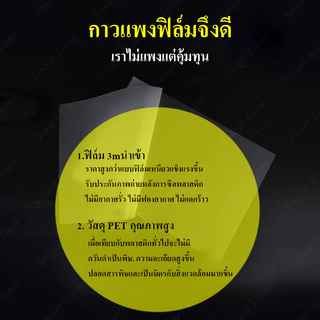 (พร้อมส่ง)พลาสติกเคลือบบัตรA4 A3 A5 100แผ่น Laminating Film แผ่นเคลือบA3