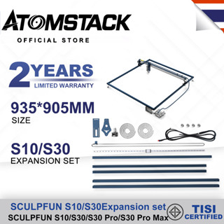  ATOMSTACK ชุดเพลาขยายพื้นที่แกะสลักสำหรับ SCULPFUN S10/S30/S30 Pro/S30 Pro Max 935x905mm