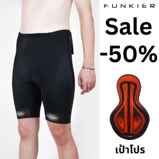 กางเกงจักรยาน Funkier S-277 เป้าโปร ของแท้ 100%