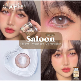 Saloon สีเทา,สีน้ำตาล 🇰🇷คอนเเทคเลนส์สัญชาติเกาหลี🇰🇷 คอนเเทคเลนส์กรองเเสง Bigeye บิ๊กอาย Maya