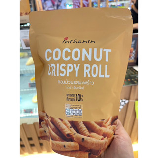 COCONUT CRISPY ROLL (ทองม้วนรสมะพร้าว)