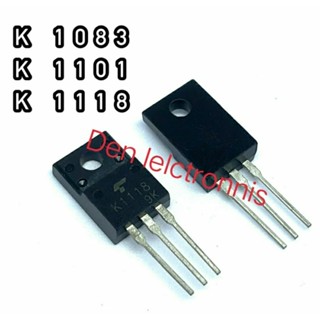 K1083 K1101 K1118 ทรานซิสเตอร์ มอสเฟต MOSFET N Channel TO 220  ออกบิลได้