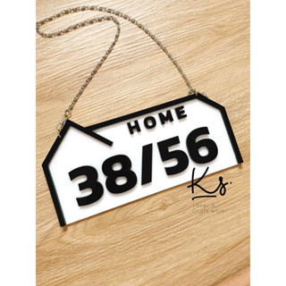 ป้ายเลขที่บ้าน ตัวนูน แบบที่2 🏠💗 แบบแขวน Number Home signboard board house เลขที่บ้านมงคล