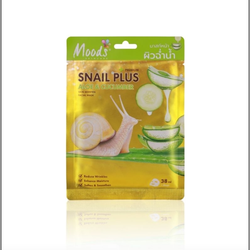 Belov Moods Snail Plus +Aloe&Cucumber แผ่นมาร์คหน้าน้ำเมือกหอยทาก+อโร+แตงกวา แผ่นละ 10- (Skin Moisten)