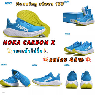 💫🍃HOKA รองเท้าวิ่งถนน รุ่น Rocket X (Unisex)