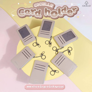 การ์ดโฮลเดอร์ By CICEllE 🟠  cicelle card holder