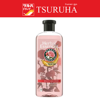 Herbal Essences Shampoo Weighty Strong 400Ml. / เฮอร์บัล เอสเซนท์ แชมพู เวทตี้สตรอง 400มล